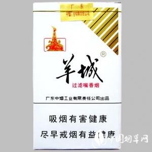 5元新安江香烟厂家