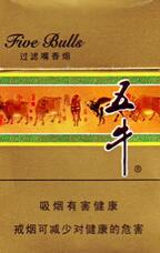 正品遵义香烟批发