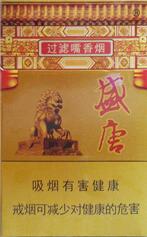5元银象香烟好抽吗