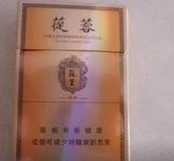 高档细支香烟小钢炮