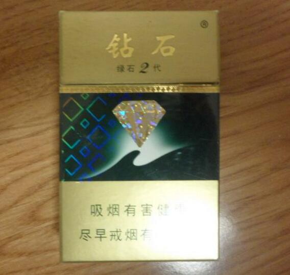白城市香烟批发电话地址