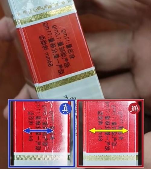 揭秘进口香烟鉴定技巧，如何辨别真伪，享受纯正烟韵