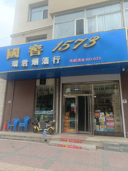 郑州外烟最全的店【郑州外烟最全的店铺】