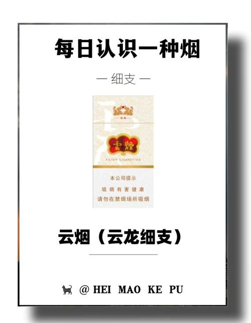 云霄香烟怎样买到正品(云霄香烟怎样买到正品的)