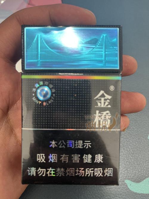 8元金桥香烟货源(金桥烟 价格表)