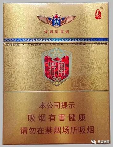 免税将军香烟货源