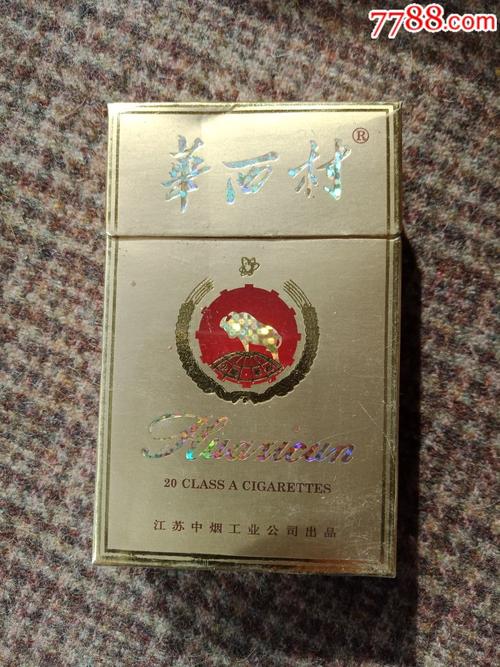 6元华西村香烟批发【香烟华西村多少钱一包】