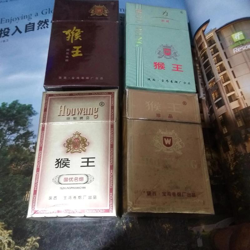 猴王香烟货源【猴王香烟货源在哪里】