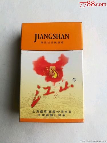 正品江山香烟批发【江山香烟哪里有卖】