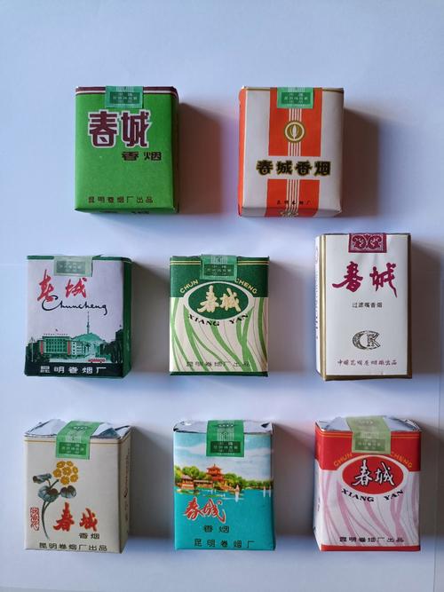 春城香烟货源【春城香烟购买】
