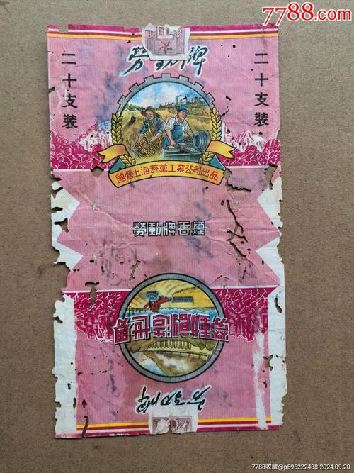 正品五一香烟货源(五一香烟是哪里产的)