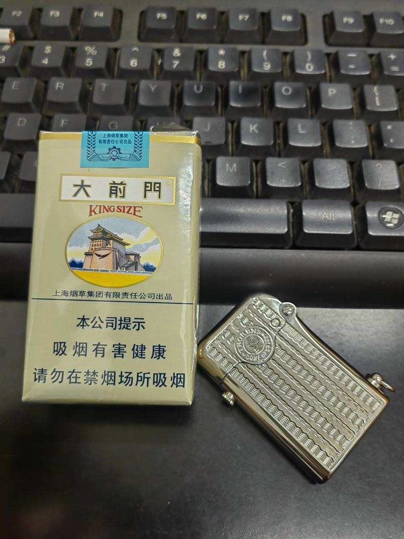 正品大前门香烟厂家(正品大前门香烟厂家有哪些)