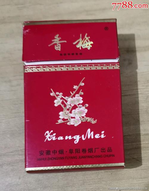 揭秘免税香梅香烟一手货源，让您轻松掌握高品质烟草新潮流