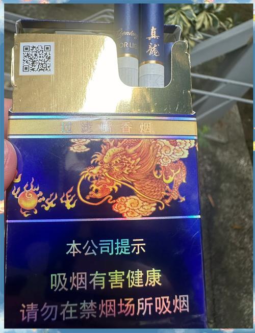 正品龙烟香烟批发【龙烟批发多少钱一条】
