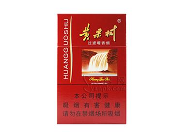 正品黄果树香烟批发渠道【正品黄果树香烟批发渠道有哪些】