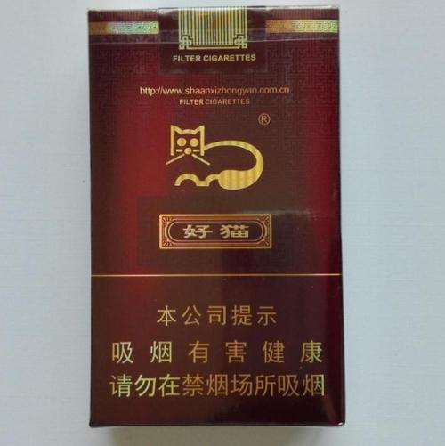 正品好猫香烟批发【好猫香烟哪里有卖】
