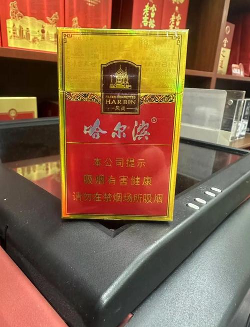 免税哈尔滨香烟好抽吗【哈尔滨香烟免税店】