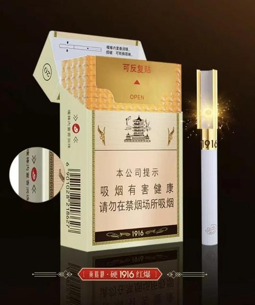 高端点的香烟(高端点的香烟叫什么)