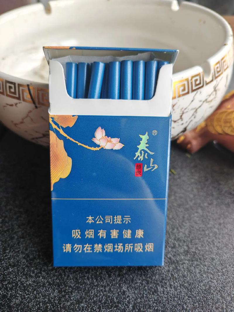 泰州哪有高端香烟卖(泰州本地香烟)