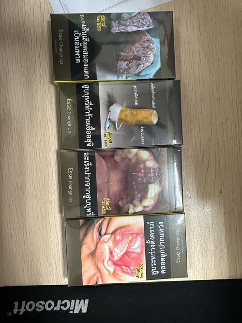 秦皇岛进口香烟市场解析，品味世界，尽在秦皇岛