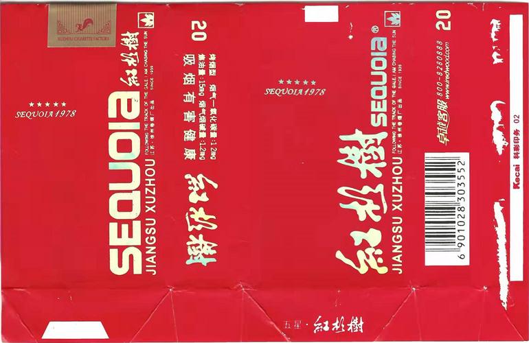 揭秘越南代工红杉树香烟一手货源，为您揭开优质烟草的神秘面纱