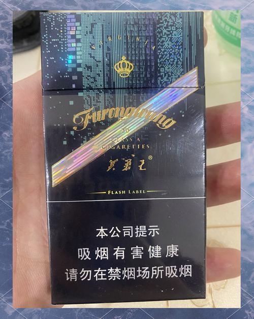 5元芙蓉王香烟货源【50元芙蓉王香烟】