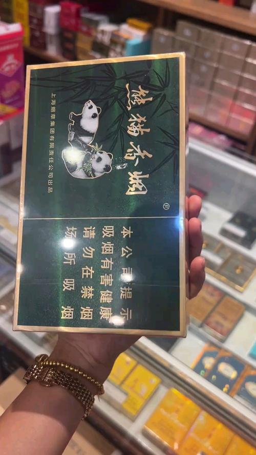 熊猫图案进口香烟【熊猫图案进口香烟图片】