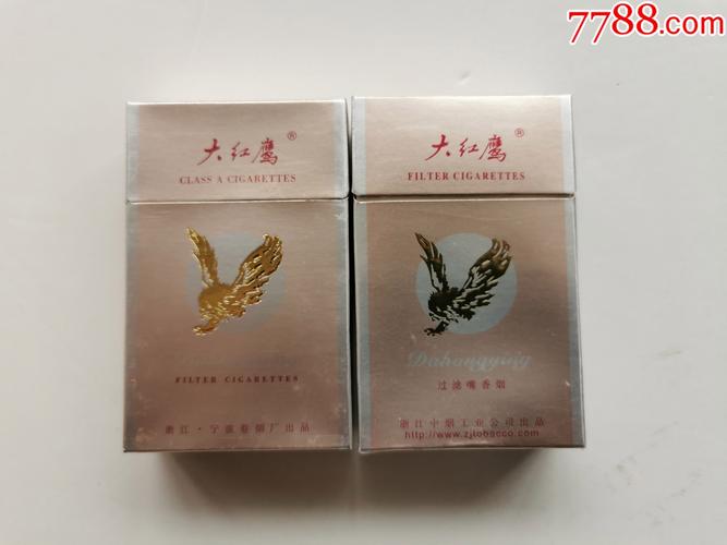 越代大红鹰香烟总仓(越代大红鹰香烟总仓多少钱)